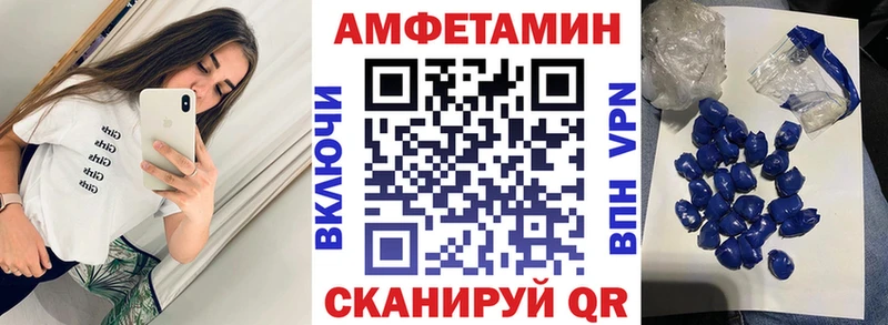 АМФ VHQ  цена наркотик  Лиски 