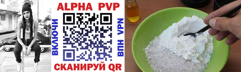 Alfa_PVP СК КРИС OMG ТОР Лиски