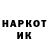 Кетамин VHQ Marianna Shcherbina