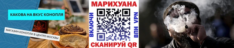 Еда ТГК конопля  купить наркотик  Лиски 