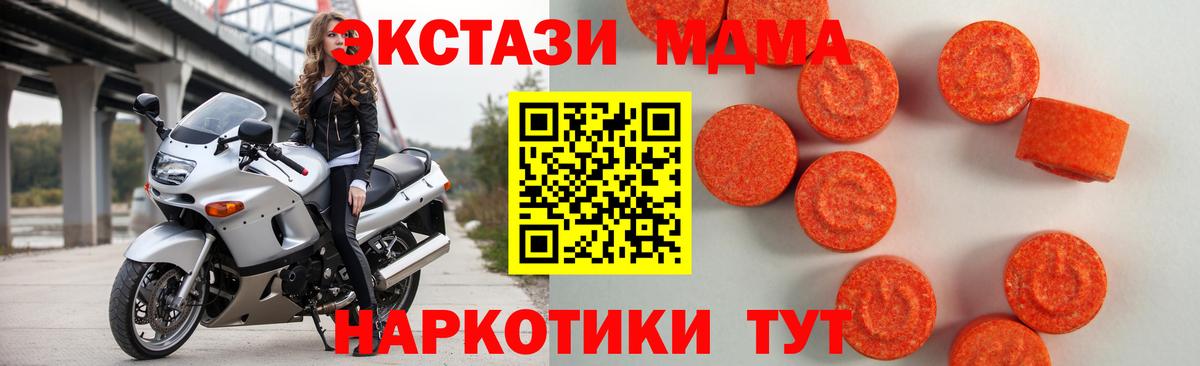 Ecstasy бентли  Вход с VPN  Экстази  Лиски  Ecstasy ешки 