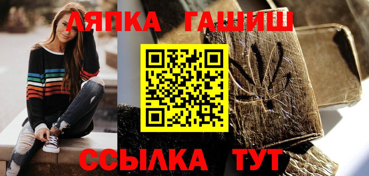 ГАШ Premium Лиски