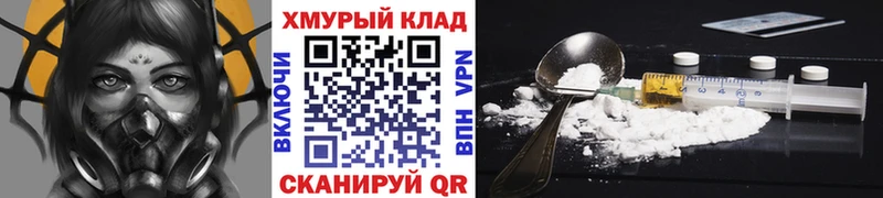 Героин Heroin  наркота  мега ТОР  Лиски 