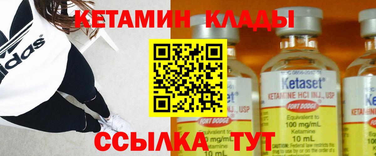 Амфетамин кристаллы  Вход с VPN  Cocaine  МЕФ  Меф   Канабис  Лиски  ГАШ  Лсд 25 
