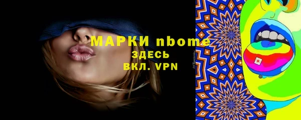 ГАЛЛЮЦИНОГЕННЫЕ ГРИБЫ Алзамай