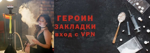 МДМА Куйбышев