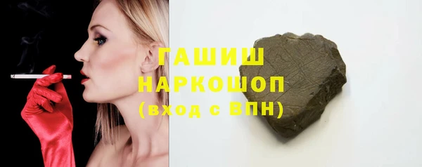 ГАЛЛЮЦИНОГЕННЫЕ ГРИБЫ Алзамай