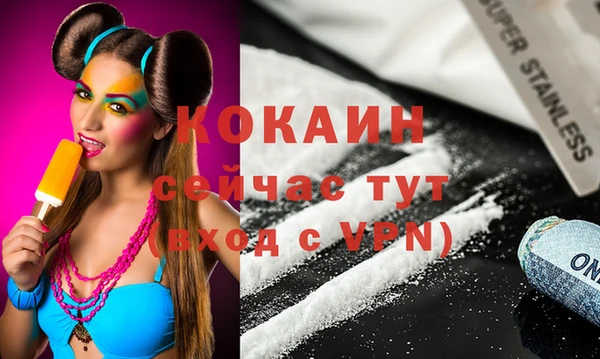 spice Алексин