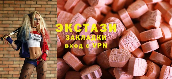 ГАЛЛЮЦИНОГЕННЫЕ ГРИБЫ Алзамай