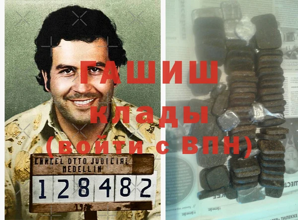 ГАЛЛЮЦИНОГЕННЫЕ ГРИБЫ Алзамай