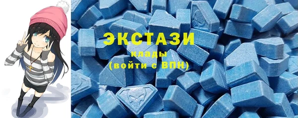 ГАЛЛЮЦИНОГЕННЫЕ ГРИБЫ Алзамай