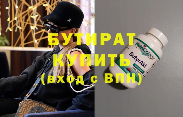бутик Алексеевка