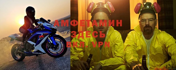 spice Алексин