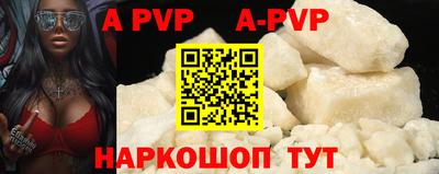 кокаин VHQ Дубна