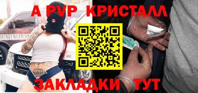 кокаин VHQ Дубна