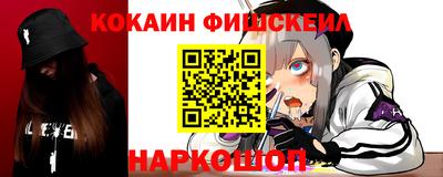 кокаин VHQ Дубна