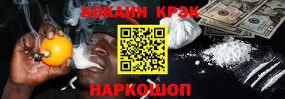 спайс Донецк