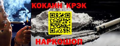 кокаин VHQ Дубна