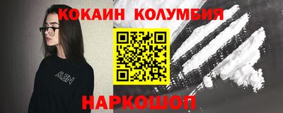кокаин VHQ Дубна