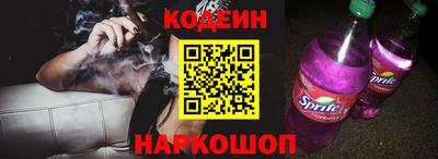 спайс Донецк