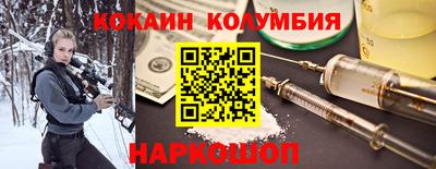 трава Донской
