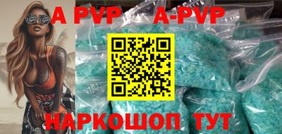 трава Донской