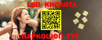 спайс Донецк