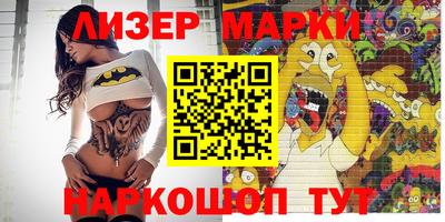 спайс Донецк