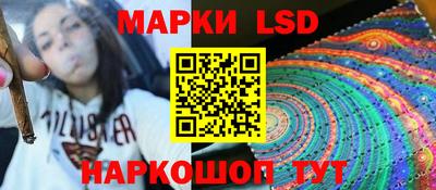 спайс Донецк