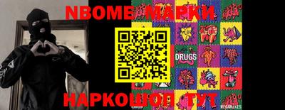 спайс Донецк