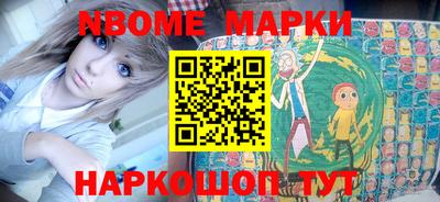 кристаллы Славгород