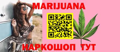 спайс Донецк