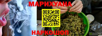 кокаин VHQ Дубна