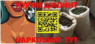 спайс Донецк