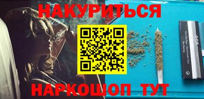 спайс Донецк
