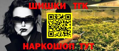 спайс Донецк