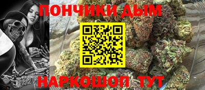 спайс Донецк