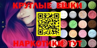 трава Донской