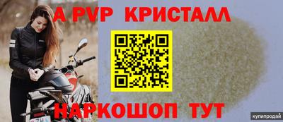 трава Донской