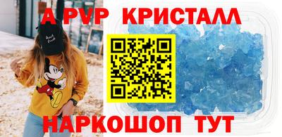 трава Донской