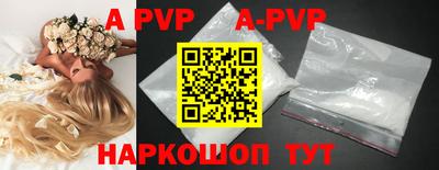 кокаин VHQ Дубна