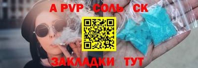 кокаин VHQ Дубна