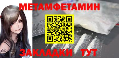 трава Донской