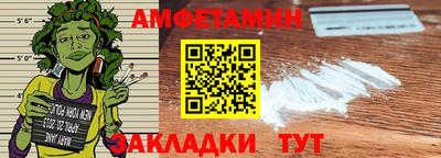 трава Донской