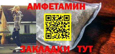 спайс Донецк