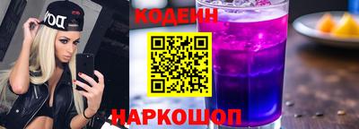 трава Донской