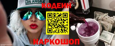трава Донской