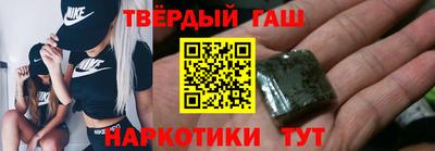 спайс Донецк