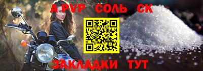 первитин Сланцы