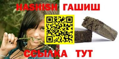 спайс Донецк